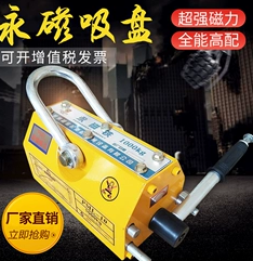 永磁吸吊器生產(chǎn)廠家應(yīng)博采眾長